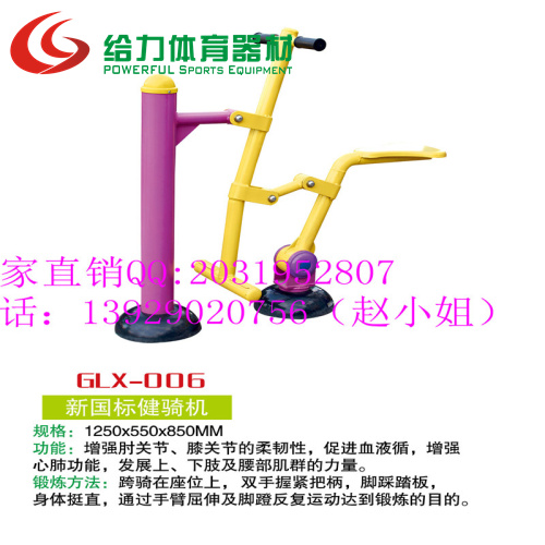 跳楼价佛山健身路径厂家 健身器材 椭圆机健身必备  厂家直销