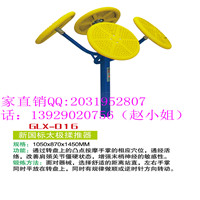 户外健身运动器材厂家直销可免费上门安装 扭腰机健身路径  移动单臂式篮球架  可移动液压篮球架  健身房器材