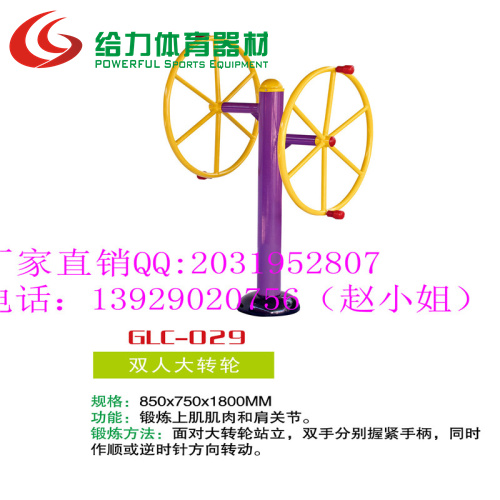 户外健身运动器材厂家直销可免费上门安装 扭腰机健身路径  小区健身器材
