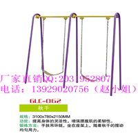户外健身器材 厂家阳江直销户外健身路径 免费上门安装  免费安装