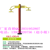 户外健身器材 厂家阳江直销户外健身路径 免费上门安装  免费安装