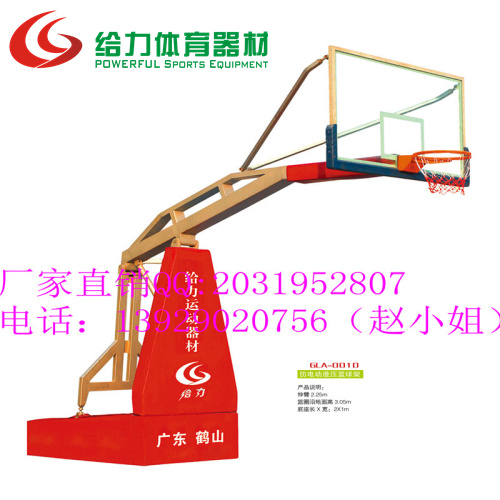 东莞户外成人标准凹箱篮球架 可移动篮球架 厂家定制  移动单臂式篮球架  户外篮球架  弹簧折叠篮球架