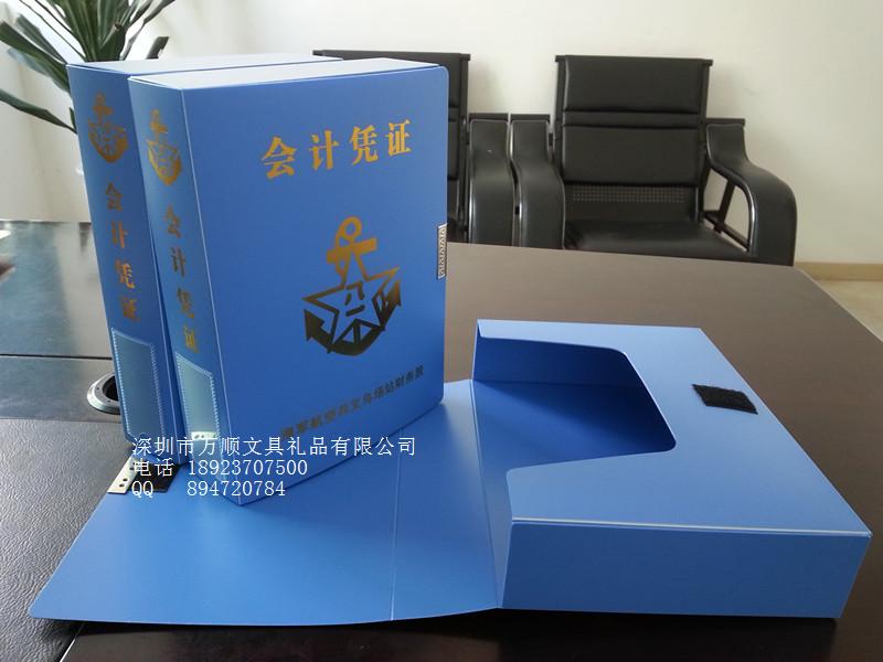 珠三角厂家直销现货会计凭证盒 档案盒A5 LOGO加工定制  直销会计凭证盒  A5档案盒  定制PP凭证盒