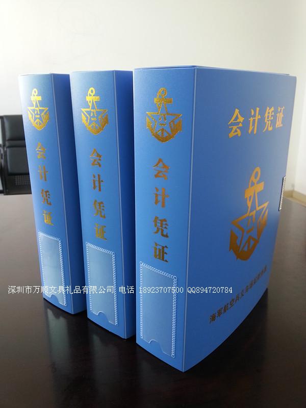 珠三角厂家直销现货会计凭证盒 档案盒A5 LOGO加工定制  直销会计凭证盒  A5档案盒  定制PP凭证盒