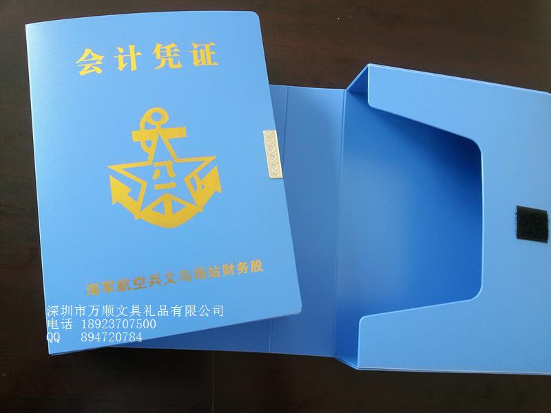 珠三角厂家直销现货会计凭证盒 档案盒A5 LOGO加工定制  直销会计凭证盒  A5档案盒  定制PP凭证盒