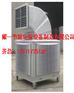 纺织厂降温设备价格纺织厂降温设备专业生产厂家