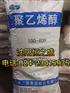 三维产品专卖-大庆聚乙烯醇/大庆可再分散性乳胶粉价格