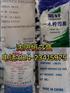 黑龙江大庆过硫酸铵价格