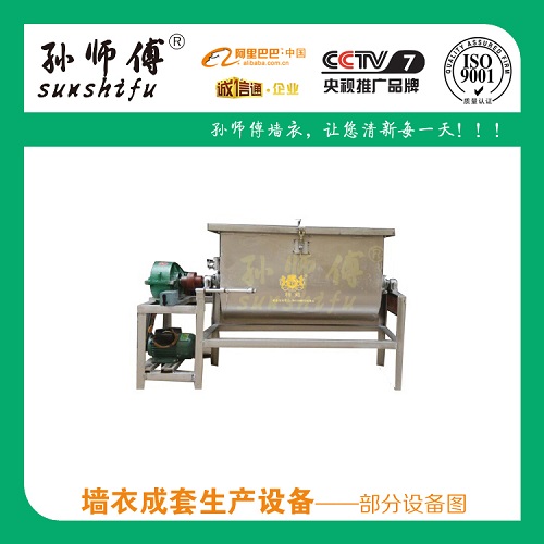 墙衣设备墙衣专用成品制造机  墙衣使用工具