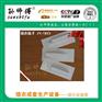 墙衣施工工具墙衣专用塑料抹子ZY-903墙衣厂家诚招全国生产