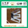 墙衣施工工具ZY-9墙衣专用工具不锈钢抹子墙衣招代理生产加盟