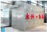 永兴牌120万大卡卧式环保生物质导热油炉厂家直销