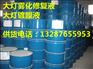 雾化修复工具|价格合理的汽车大灯雾化修复剂潍坊供应