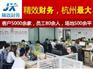 杭州可靠的商标注册，您首要选择，商标注册公司可信赖