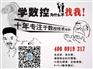 山东数控编程操作培训学校