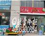 供应海沧街道4门便利店冷饮陈列冰柜