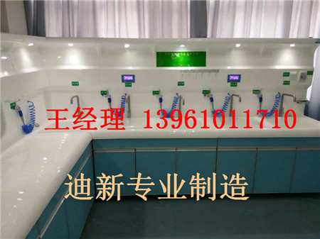 内镜清洗工作站 胃肠镜支气管镜 清洗消毒中心  胃肠镜清洗消毒