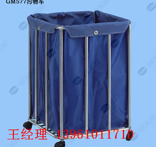 供应不锈钢污物车/医用推车/扫床车