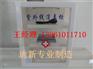 亚克力板材紫外线消毒柜 医用紫外线消毒柜 200L