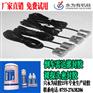 裸探头防水密封硅胶厂家YW-8501W免费拿样