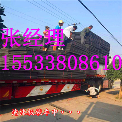 郑州市bw聚乙烯闭孔泡沫板【广通】值得信赖  聚乙烯填缝泡沫板  闭孔聚乙烯泡沫板