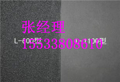 惠州市bw聚乙烯闭孔泡沫板【广通】值得信赖  聚乙烯填缝泡沫板  闭孔聚乙烯泡沫板