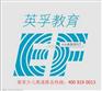 广州英孚咨询电话/广州英孚6岁小孩英语自然拼读辅导