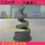陕西地区脱硫塔专用碳化硅螺旋喷嘴，喷射角度60°-160°可