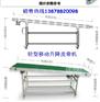 轻型移动升降皮带机