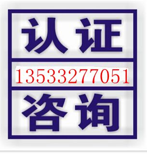 江陵县做一个iso18001职业健康安全体系认证需要多少钱