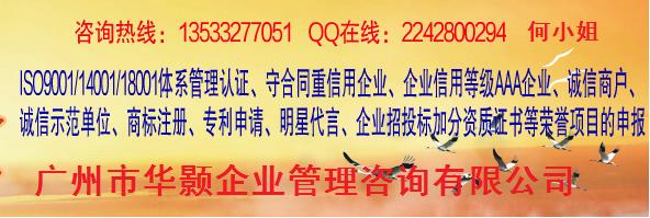 湟中县做一个iso18001职业健康安全体系认证需要多少钱