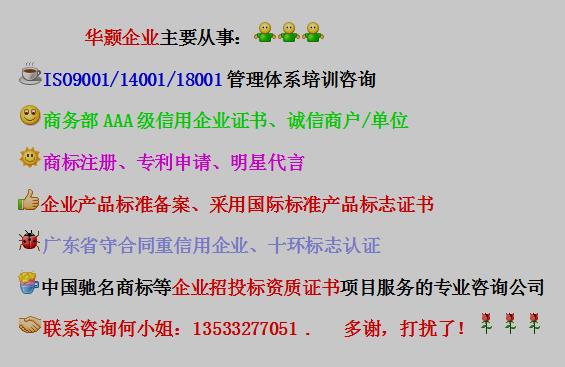 肥皂架生产企业ISO18001体系标准的实施&nbsp;&nbsp;商业报告&nbsp;&nbsp;资质报告&nbsp;&nbsp;可行性研究报告