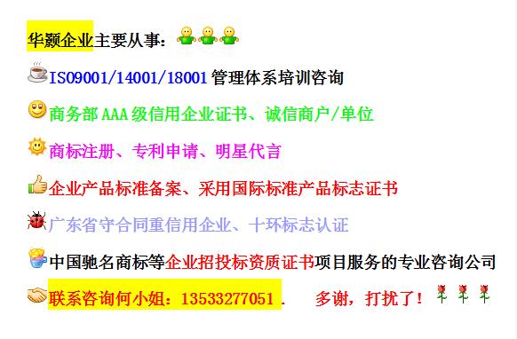 肥皂架生产企业ISO18001体系标准的实施&nbsp;&nbsp;商业报告&nbsp;&nbsp;资质报告&nbsp;&nbsp;可行性研究报告