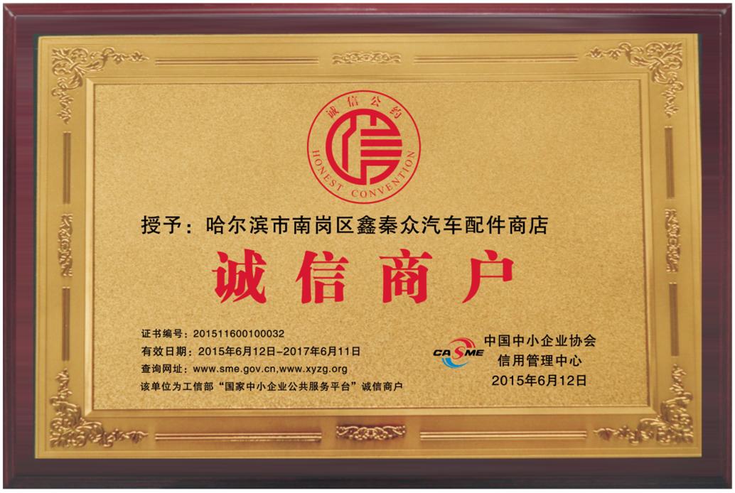 湟中县做一个iso18001职业健康安全体系认证需要多少钱