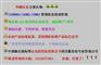 玉田县做一个iso9001质量管理体系认证需要多少钱