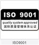 涞水县做一个iso18001职业健康安全体系认证需要多少钱