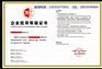 星子县做一个iso14001环境管理体系认证需要多少钱