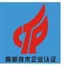 江陵县做一个iso18001职业健康安全体系认证需要多少钱