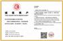 神木县做一个iso14001环境管理体系认证需要多少钱
