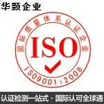 纤维板生产企业ISO9001管理体系标准的实施