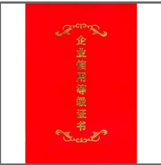 纤维板生产企业ISO9001管理体系标准的实施