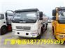 5吨加油车,加油车最新厂家报价