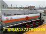 小型加油车，随州加油车最新厂家报价