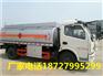 油槽车，加油车厂家直销