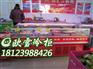 随州十堰超市里的鲜肉保鲜柜定做的吗【欧雪冷柜】