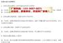 宁夏回族自治银川彩石金属瓦价格