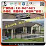 吉林长春彩石瓦经销&门店