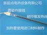 新起点定做红外线碳纤维加热管价格 ?碳纤维石英加热厂家 ?圆