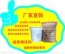 四川遂宁TH-504道路填缝料筑牛牌