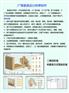 橱柜衣柜设计拆单软件可与数控机对接